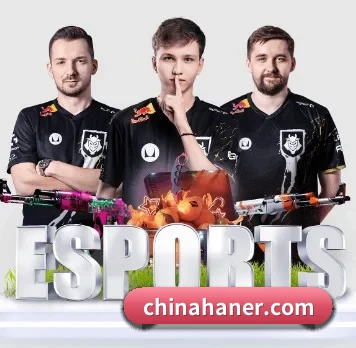 全球化