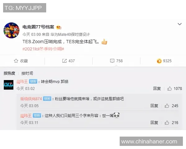 慢动作回放刺媒晒文班超级炸扣未进推腰为何不判犯规解析