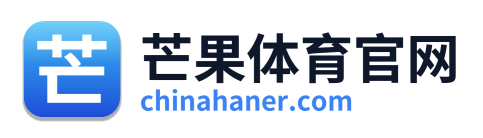 芒果体育官网
